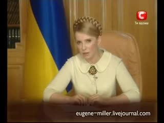 tymoshenko and house